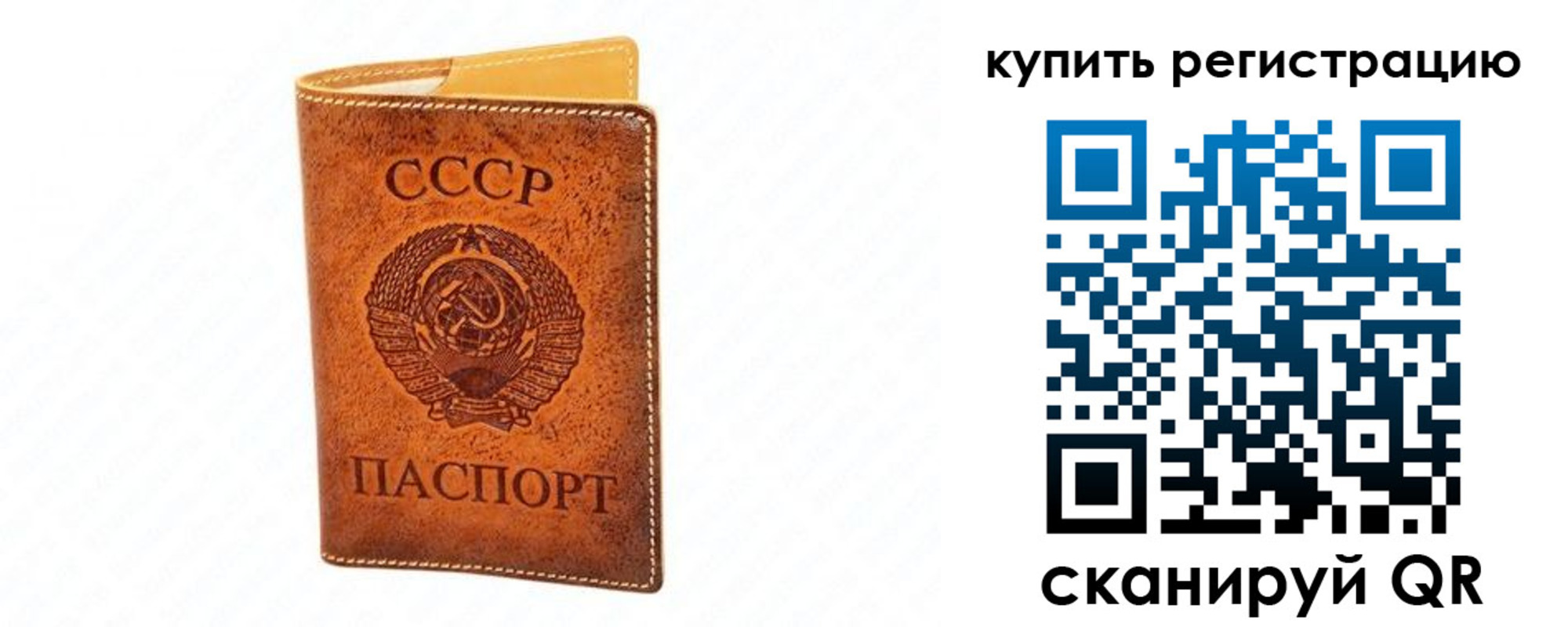 прописка регистрация в Таштаголе