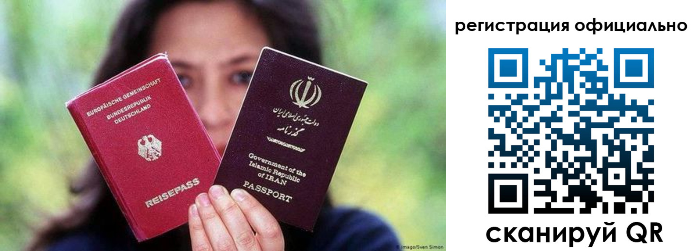 временная регистрация в квартире в Таштаголе